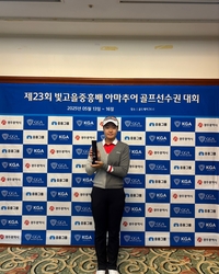 드라이버 평균 비거리 270야드↑ ‘아마 장타퀸’ 송지민 2주 연속 우승기쁨 “자만하지 않겠다”