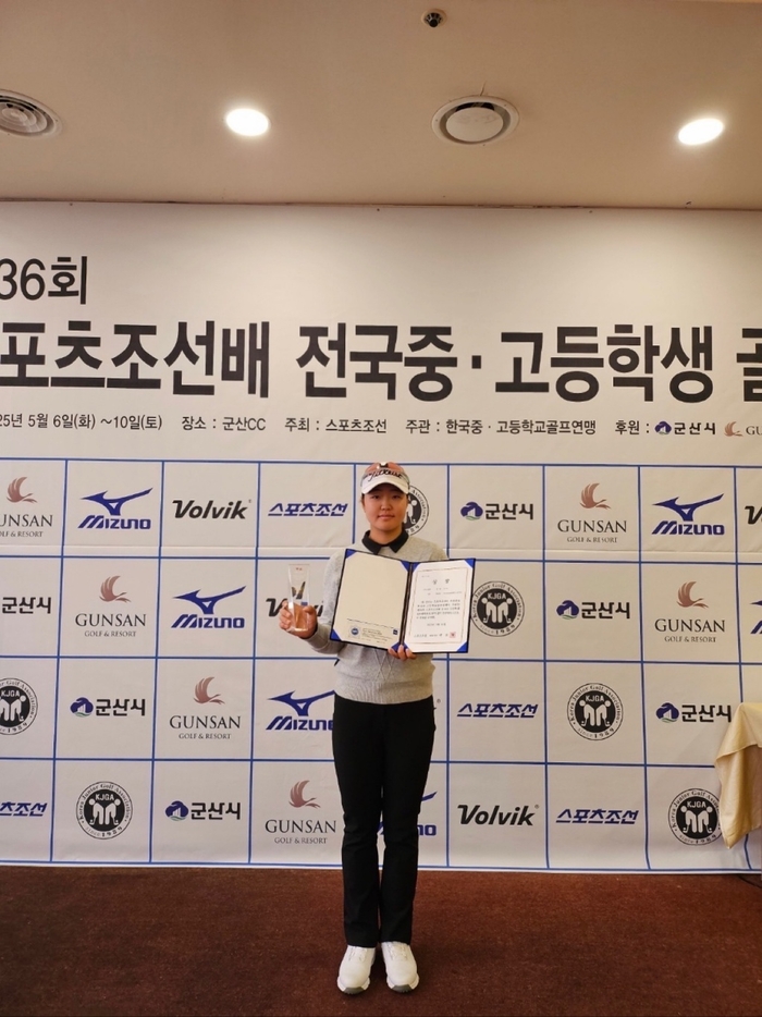 news-p.v1.20250518.8f27f3b8a9d94379b2a0924179c0ca6a_P1.jpg