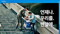 아이유가 전하는 우리금융 새 메시지 “언제나 우리를 맨앞에”