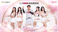 한국-대만 ‘야구 응원 문화 교류 앞장’ LG…2023 CPBL 우승팀 합동 응원