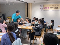 속초교육문화관, 어린이 도서 작가 탐구「작가의 꿈을 만나다」 성료
