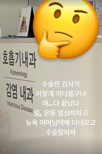 암 수술 앞둔 진태현, 언제나 그렇듯 씩씩하게 이겨내는 일상 [★SNS]