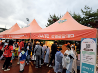 강원관광재단, 축구팬 대상 ‘강원 방문의 해’ 홍보