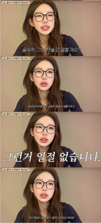 최진실 200억 유산?…“일절 없다!” 최준희, 자립인생 고백 “내 힘으로 사는중”