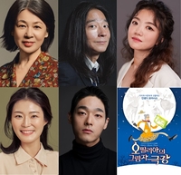 권남희 컴백…음악극 ‘오필리아의 그림자극장’, 연극 배우의 ‘꿈★이루어진다’