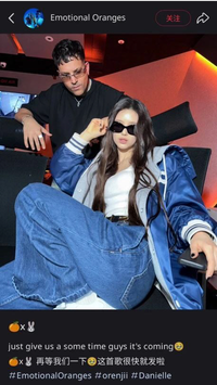 뉴진스 다니엘, 솔로 활동 스포? 논란 부른 글