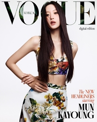 “다 가졌네” 어젠 귀여웠던 문가영, 대체불가 고혹미 발산