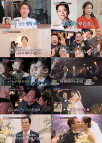 ‘정영림♥’ 심현섭 장가가는 날, 전국 종편 시청률 1위 등극 “뭘 해줘도 아깝지 않아”