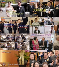 ‘옥동자’ 정동철 “이 결혼은 초혼” 강조…심현섭 장가가는 날, 심은하 등 역대급 하객 등장에 ‘휘둥그레’