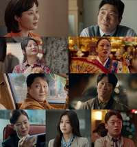 문소리→김대명, ‘노무사 노무진’ 임순례 감독·정경호 위해 뭉쳤다