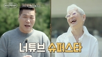 ‘70대 백만 유튜버’ 밀라논나, 아시안게임 조직위까지 떨게 한 ‘몸값’ 비결 공개