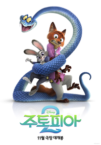 아카데미 수상, 천문학적 수익 1조 4165억 올린 ‘주토피아’…시즌2 11월 개봉