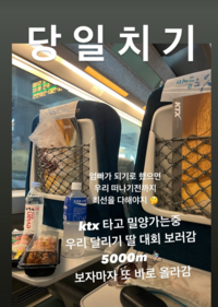‘눈물 나는 부성애’ 진태현, 암 수술 앞두고도 본인보다 딸 걱정