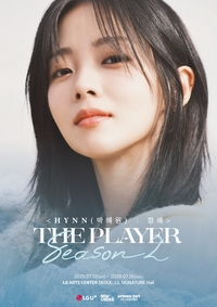 HYNN(박혜원), 라이브 ‘항해’ 떠난다…‘더 플레이어’ 손잡고 7월 단독 콘서트