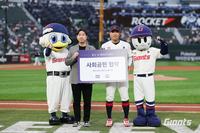 롯데, 지역사회를 위한 ‘창신 매치데이’ 진행→‘1도루=1켤레’ 사회공헌 협약까지