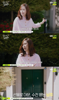 김남주, 집 대문도 럭셔리 그 자체 “이탈리아에서 구매”