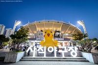 롯데, 한국후지필름과 손잡고 포켓몬 포토상품 출시