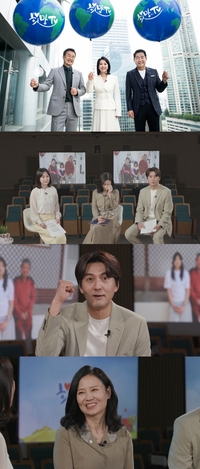 관식이 엄마 오민애, ‘희망TV’ 출연…소녀가장의 아픈 기억 고백