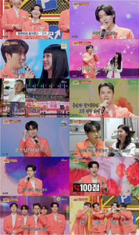 김용빈 “첫사랑, 벌써 두아이 엄마”…TOP6의 첫사랑 토크에 ‘핑크물결’