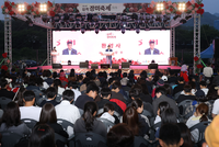 삼척시 <2025 장미축제> 개막식