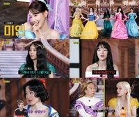 아이들 소연 “민니, 노래 녹음할 때 한국어 발음 지적한 적 없어” (할명수)