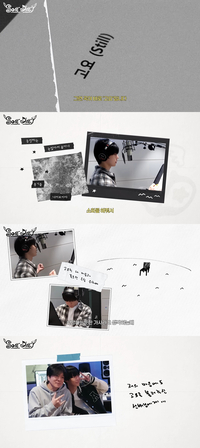 NCT 도영 ‘고요’로 묵직한 위로 전한다…윤도현 작사·작곡 참여