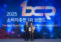 보람상조, ‘2025 소비자추천 1위 브랜드’ 7년 연속 수상