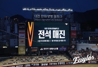 비상하는 ‘엘롯한’→흥행 폭발…KBO리그도 ‘함박웃음’, 최소 경기 500만 관중 ‘눈앞’ [SS시선집중]