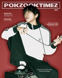 “아티스트를 홍보하는 새로운 활용법” 이승윤, 무가지 형태 매거진 ‘폭죽타임즈’ 창간