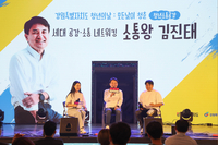 강원자치도, 청년성장프로젝트 국비 1억 2천만 원 확보