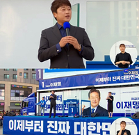 ‘박열사’ 박문성 해설위원, 이재명 후보 공개 지지해