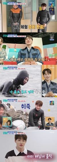 ‘해남’ 박서진, 삼천포 돌고래 인증…해녀도 반한 물질!