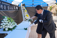 강원교육청, 제주 모 중학교 사망 교사 추모식