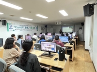 고흥군, 공직자 대상 인공지는 역량 강화 교육