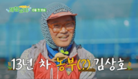 김상호, 300평 밭 접수하더니 이번엔 섬?…윤계상·박지환과 찐친 힐링라이프