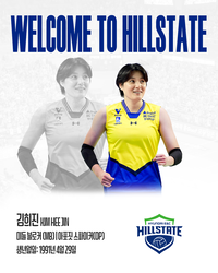 김희진→현대건설, 황연주→한국도로공사, 베테랑 연쇄 이동