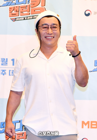 김병만, 제주도 야외 결혼식 연다…신혼집도 제주도