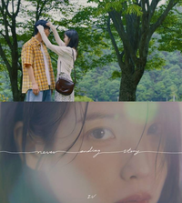 박보검 보낸 아이유, ‘대세’ 허남준과 연인 호흡