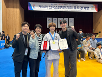 철원초 김가은, 제54회 전국소년체육대회 여자 유도 금메달 획득