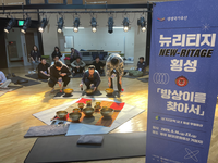 횡성회다지소리문화체험관 ‘뉴리티지 횡성’, 외국인 유학생 대상 문화유산 체험 성료