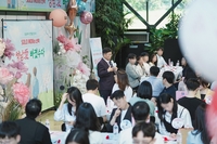 성남시, 올해 첫 ‘솔로몬의 선택’ 22쌍 커플 탄생