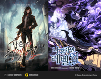 K-콘텐츠 OSMU 성공신화 쓴 ‘나혼랩’ 세계 최대 애니 시상식 크런치롤서 대상 포함 9관왕 기염