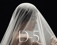 베일 쓴 채…윤은혜 “9년 기다린 긴 여정 매듭짓는다” 전시회 개최