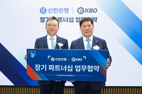 신한은행-KBO, 2027년까지 ‘타이틀 스폰서’ 연장…허구연 총재 “큰 시너지 효과 기대”