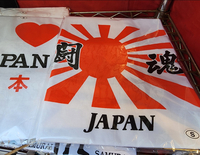 ‘가미카제 머리띠’의 관광객들…개념없는 日상인, 전범 상징물 버젓이 판매