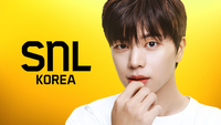 육잘또가 드디어! 육성재, SNL 코리아7 호스트 확정