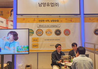 AI 컬쳐핏 진단으로 채용 객관성 높인 남양유업, 신뢰회복 노력 ‘쑥쑥’