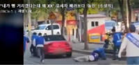 “징역도 우려, 왜 그랬을까?” 대구 벤츠남, 경적·돌진·질주…선거운동원 4명 병원이송