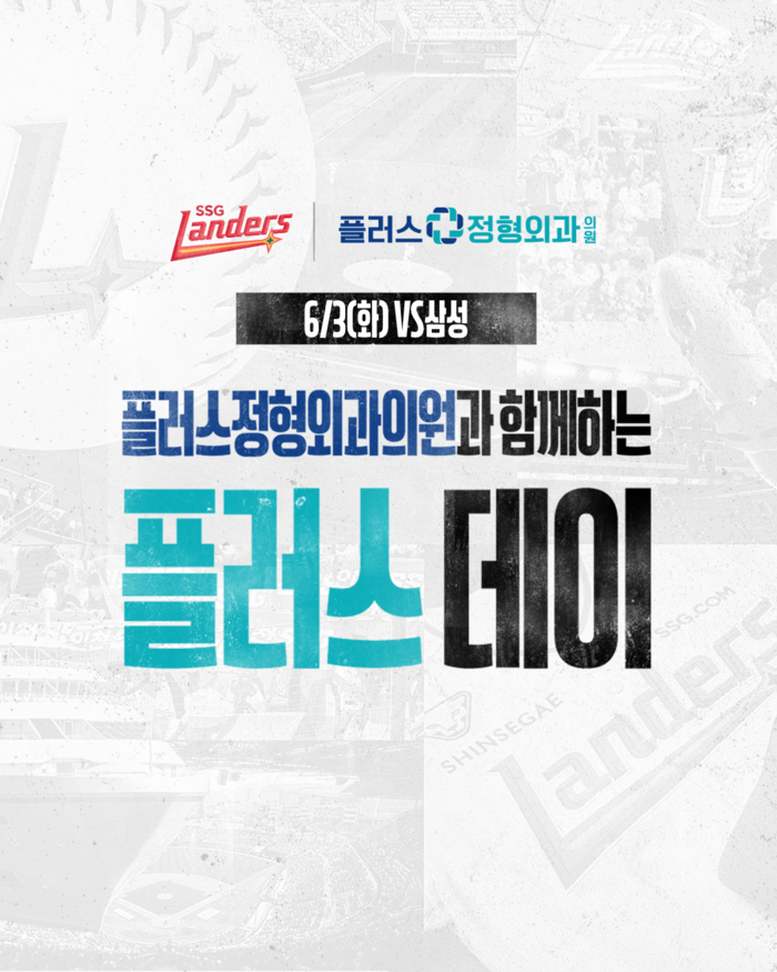 news-p.v1.20250527.7b90e16f94804c2da4306197bf79d796_P1.png