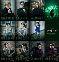 ‘출산 휴가’ 마친 박혜나, 뮤지컬 ‘마리 퀴리’로 컴백…김소향·이봄소리도 돌아온다